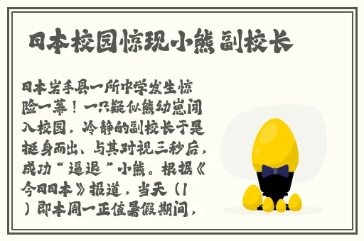 51吃瓜今日吃瓜必吃51cg10
